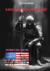 Krieger der Ewigkeit - Der Protagonist, ein Ex-Militär verhindert einen Terroranschlag in den USA. Ein Thriller mit uner (Krieger der Ewigkeit 1) （2025. 576 S. 210 mm）