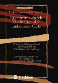Mettā-vipassanā-bhāvanā: Erkenntnis durch Meditation der Liebenden-Güte: Praxis-Anleitungen und Hintergründe für Me
