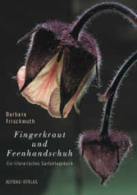 Fingerkraut und Feenhandschuh : Ein literarisches Gartentagebuch （7. Aufl. 2002. 160 S. Mit Fotografien. 235.00 mm）