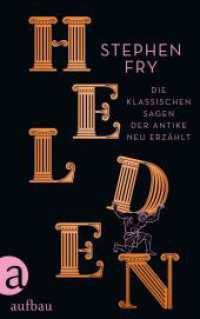 Helden : Die klassischen Sagen der Antike neu erzählt (Die Mythos-Tetralogie / Stephen Fry's Greek Myths 2) （2. Aufl. 2020. 461 S. 1 Bogen Abbildungen 4c. 220.00 mm）