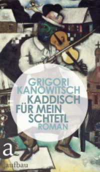 Kaddisch für mein Schtetl : Roman （1. Auflage. 2015. 509 S. 215.00 mm）
