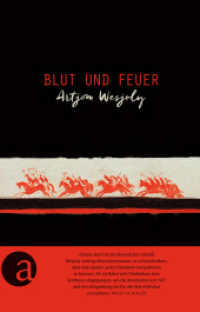 Blut und Feuer : Roman （1. Auflage. 2017. 640 S. Frontispiz. 215.00 mm）