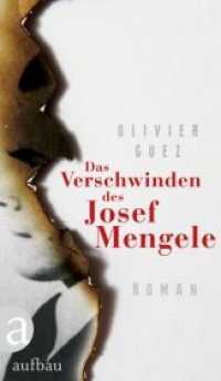 Das Verschwinden des Josef Mengele : Roman. Ausgezeichnet mit dem Prix Renaudot 2017 （5. Aufl.）
