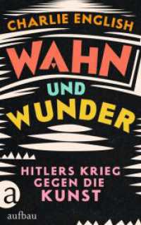 Wahn und Wunder : Hitlers Krieg gegen die Kunst （1. Auflage. 2023. 400 S. 2 Ktn. 215.00 mm）