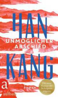 韓江（ハン・ガン）『別れを告げない』（独訳）<br>Unmöglicher Abschied : Roman | Nobelpreis für Literatur 2024 （1. Auflage. 2024. 315 S. 215.00 mm）