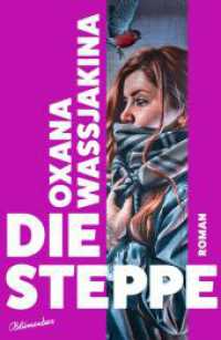 Die Steppe : Roman （1. Auflage. 2024. 272 S. 205.00 mm）