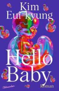 Hello Baby : Roman （1. Auflage. 2025. 223 S. 205.00 mm）
