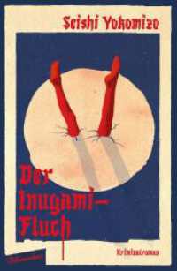 Der Inugami-Fluch : Kriminalroman (Kosuke Kindaichi ermittelt / Detective Kindaichi Mysteries 4) （1. Auflage. 2025. 334 S. 205.00 mm）