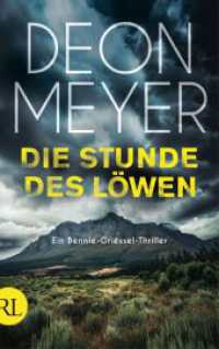 Die Stunde des Löwen : Ein Bennie-Griessel-Thriller (Benny Griessel Romane 9) （2. Aufl. 2024. 605 S. 215.00 mm）