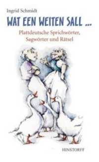 Wat een weiten sall... : Plattdeutsche Sprichwörter, Sagwöter und Rätsel. Ungekürzte Ausgabe （2014. 112 S. 20.5 cm）