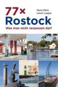 77 x Rostock : Was man nicht verpassen darf （2016. 176 S. m. Farbfotos u. 1 Karte. 24.5 cm）