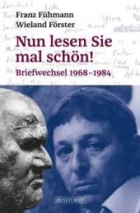 Nun lesen Sie mal schön! : Briefwechsel 1968-1984 （2016. 320 S. Mit Faksimiles von Postkarten. 22 cm）