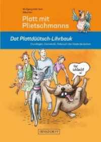 Platt mit Plietschmanns : Dat Plattdüütsch-Lihrbauk. Grundlagen, Grammatik, Gebrauch des Niederdeutschen （2019. 256 S. 282 x 200 mm）