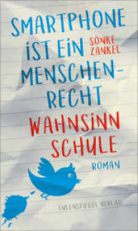 Smartphone ist ein Menschenrecht : Wahnsinn Schule. Roman （2018. 160 S. 210 mm）