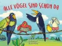 Alle Vögel sind schon da （2018. 12 S. m. zahlr. bunten Bild. 160 x 218 mm）