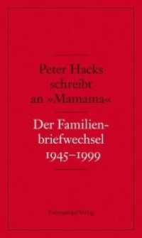 Peter Hacks schreibt an 'Mamama' : Der Familienbriefwechsel 1945-1999 （2013. 1024 S. mit Abb. 21 cm）