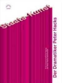 Staats-Kunst. Der Dramatiker Peter Hacks : Erste wissenschaftliche Tagung der Peter-Hacks-Gesellschaft. Hrsg.: Peter-Hacks-Gesellschaft （2009. 151 S. 22 cm）