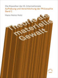 Aufhebung und Verwirklichung der Philosophie. 1 Theorie als materielle Gewalt - Die Klassiker der III. Internationale （2. Aufl. 2020. 276 S. 222 mm）