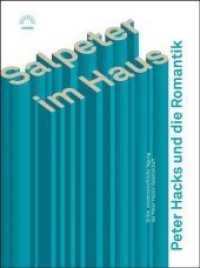 Salpeter im Haus. Peter Hacks und die Romantik : Dritte wissenschaftliche Tagung der Peter-Hacks-Gesellschaft （2011. 144 S. 222 mm）