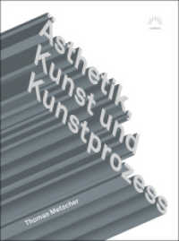 Ästhetik, Kunst und Kunstprozess : Theoretische Studien (Aurora Verlag) （2025. 384 S. 220 mm）