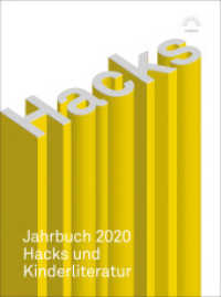 Hacks Jahrbuch 2020 : Hacks und Kinderliteratur (Aurora Verlag) （2020. 228 S. 22.2 cm）