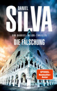 Die Fälschung : Ein Gabriel-Allon-Thriller | Kunstwelt-Skandal - Jagd auf den größten Kunstfälscher der Geschichte | Spannung in Venedig | SPIEGEL-Bestsellerautor (Gabriel Allon 22) （1. Auflage. 2023. 448 S. 215.000 mm）