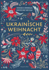 Ukrainische Weihnacht : Illustriert von fünf ukrainischen Künstlerinnen | Eine besondere Weihnachtsgeschichte | Traditionen und Bräuche Weihnachtsfest | Bestes Buch ukrainischer PEN und BBC | Rezepte （1. Auflage. 2023. 128 S. 214.000 mm）