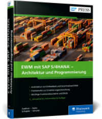 EWM mit SAP S/4HANA - Architektur und Programmierung : Kundeneigene Erweiterungen für Embedded und Decentralized EWM (SAP PRESS) （2., überarb. Aufl. 2024. 544 S. 24 cm）