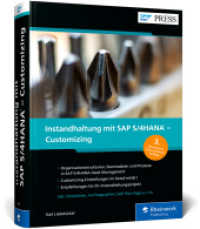 Instandhaltung mit SAP S/4HANA - Customizing : SAP EAM (PM) erfolgreich konfigurieren (SAP PRESS) （3. Aufl. 2025. 761 S. 24 cm）