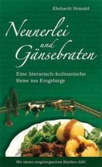 Neunerlei und Gänsebraten : Eine literarisch-kulinarische Reise ins Erzgewbirge. Mit einem erzgebirgischen Küchen-ABC （2009. 239 S. zahlr. Abb. 20 cm）