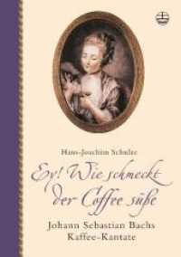 ハンス＝ヨアヒム・シュルツェ著／「まあ！コーヒーはなんて美味しいのかしら」：Ｊ・Ｓ・バッハのコーヒー・カンタータとその時代（ＣＤ付）<br>Ey! Wie schmeckt der Coffee süße, m. Audio-CD : Johann Sebastian Bachs Kaffee-Kantate. Mit CD-Aufnahme Kaffee-Kantate （5., überarb. Aufl. 2016. 80 S. zahlr. Ill. ; mit 1 Audio-CD. 19 c）