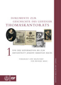 Dokumente zur Geschichte des Leipziger Thomaskantorats Bd.1 : Von der Reformation bis zum Amtsantritt Johann Sebastian Bachs (Edition Bach-Archiv Leipzig) （2024. 528 S. mit 30 Abb. 24 cm）