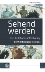 Sehend Werden : Wie Die Johannesoffenbarung Die Wirklichkeit Erschliesst