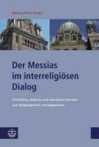 Der Messias Im Interreligiosen Dialog (Studien zu Kirche und Israel)