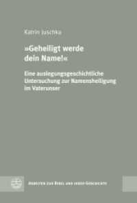 Geheiligt Werde Dein Name! : Eine Auslegungsgeschichtliche Untersuchung Zur Namensheiligung Im Vaterunser (Arbeiten Zur Bibel Und Ihrer Geschichte)
