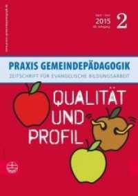 Qualitat Und Profil (Praxis Gemeindepadagogik)
