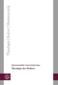 Theologie des Psalters (Theologie - Kultur - Hermeneutik (TKH) 17) （2015. 160 S. 23 cm）