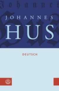 Johannes Hus deutsch （2017. 776 S. 21 cm）