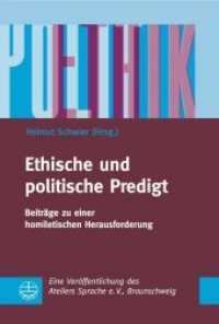 Ethische und politische Predigt : Beiträge zu einer homiletischen Herausforderung （2015. 232 S. 21.5 cm）