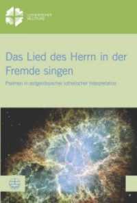 Das Lied des Herrn in der Fremde singen : Psalmen in zeitgenössischer lutherischer Interpretation (LWB-Dokumentation .59) （2015. 304 S. 23 cm）