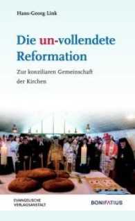 Die un-vollendete Reformation : Zur konziliaren Gemeinschaft von Kirchen und Gemeinden （2016. 260 S. 20.5 cm）