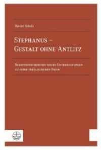 Stephanus - Gestalt Ohne Antlitz : Rezeptionshermeneutische Untersuchungen Zu Einer Theologischen Figur