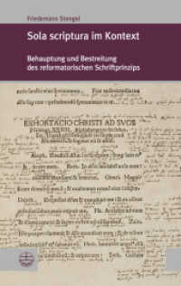 Sola scriptura im Kontext : Behauptung und Bestreitung des reformatorischen Schriftprinzips (Forum Theologische Literaturzeitung (ThLZ.F) 32) （2016. 136 S. 19 cm）