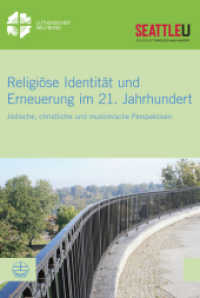 Religiöse Identität und Erneuerung im 21. Jahrhundert : Jüdische, christliche und muslimische Perspektiven (LWB-Dokumentation 60) （2017. 240 S. 23 cm）