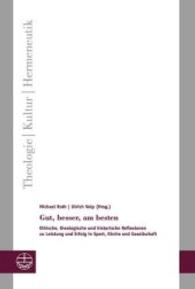 Gut, besser, am besten : Ethische, theologische und historische Reflexionen zu Leistung und Erfolg in Sport, Kirche und Gesellschaft (Theologie - Kultur - Hermeneutik (TKH) 20) （2016. 182 S. 23 cm）