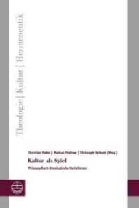 Kultur als Spiel : Philosophisch-theologische Variationen (Theologie - Kultur - Hermeneutik (TKH) 22) （2019. 200 S. 23 cm）