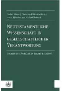Neutestamentliche Wissenschaft in gesellschaftlicher Verantwortung : Studien im Anschluss an Eckart Reinmuth （2017. 448 S. 23 cm）
