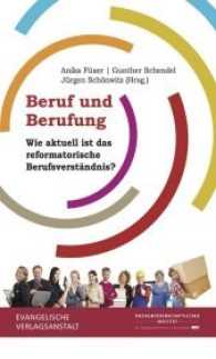 Beruf Und Berufung : Wie Aktuell Ist Das Reformatorische Berufsverstandnis?