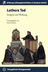 Luthers Tod : Ereignis und Wirkung (Schriften der Stiftung Luthergedenkstätten in Sachsen-Anhalt 23) （2019. 392 S. 40 Abb. 24 cm）
