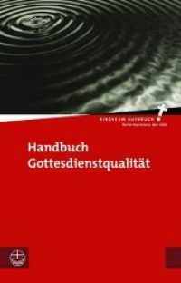 Handbuch Gottesdienstqualität (Kirche im Aufbruch (KiA) 22) （2017. 344 S. 23 cm）
